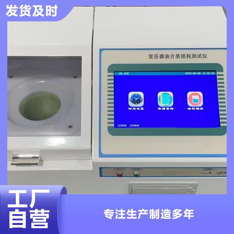 真空充气装置2025已更新(今日/动态)