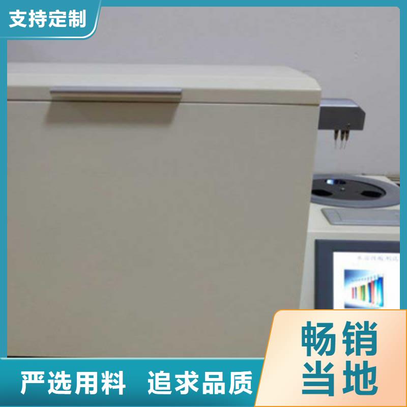 绝缘油含气量测定仪_蓄电池充放电测试仪全品类现货