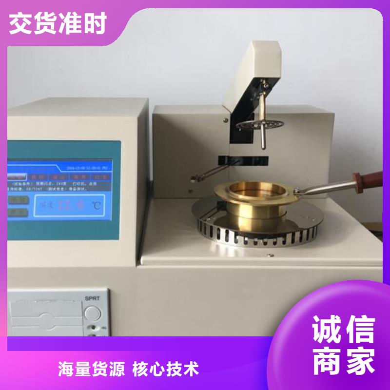 绝缘油含气量测定仪_【直流高压发生器】品质可靠天正华意高压开关特性测试仪校准装置