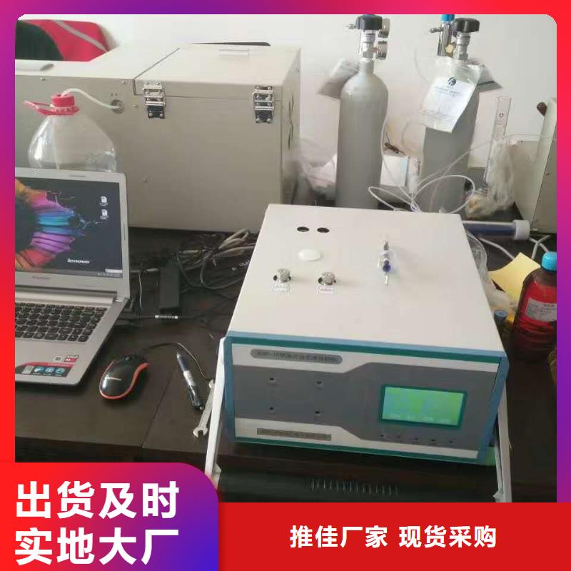 绝缘油含气量测定仪_蓄电池充放电测试仪全品类现货
