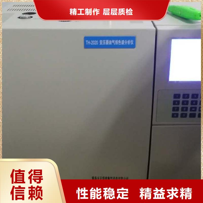 绝缘油含气量测定仪_【直流高压发生器】品质可靠天正华意高压开关特性测试仪校准装置