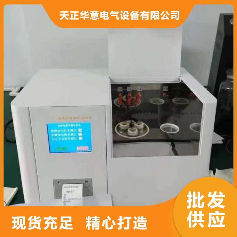 【绝缘油含气量测定仪】 智能变电站光数字测试仪详细参数天正华意高压开关特性测试仪校准装置