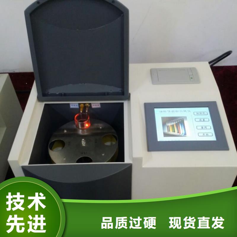 真空充气装置2025已更新(今日/动态)