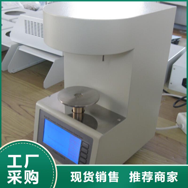 绝缘油含气量测定仪_【直流高压发生器】品质可靠天正华意高压开关特性测试仪校准装置