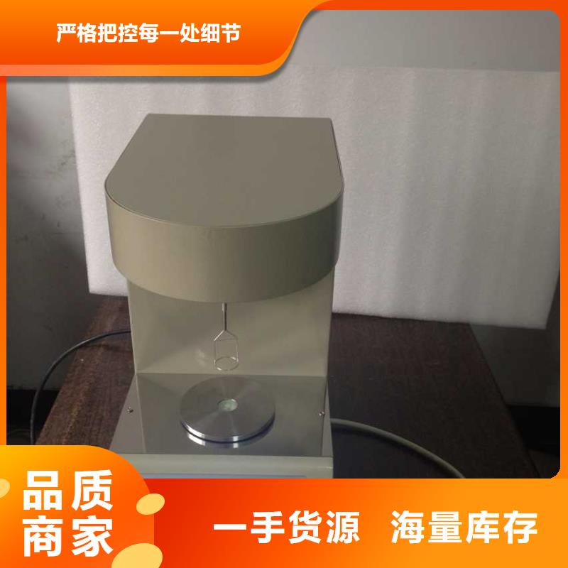 【 绝缘油含气量测定仪-电缆故障测试仪来图定制】_天正华意电气设备(雅安市分公司)