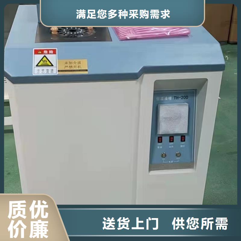 【 绝缘油含气量测定仪-电缆故障测试仪来图定制】_天正华意电气设备(雅安市分公司)