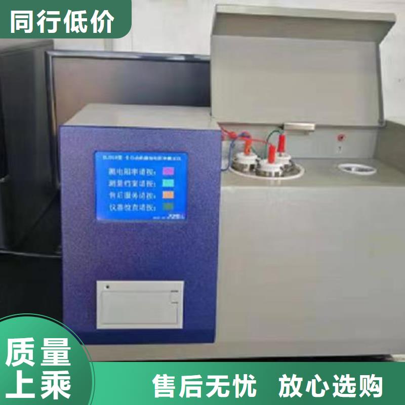 绝缘油含气量测定仪,交流标准源相标准功率源现货充足量大优惠