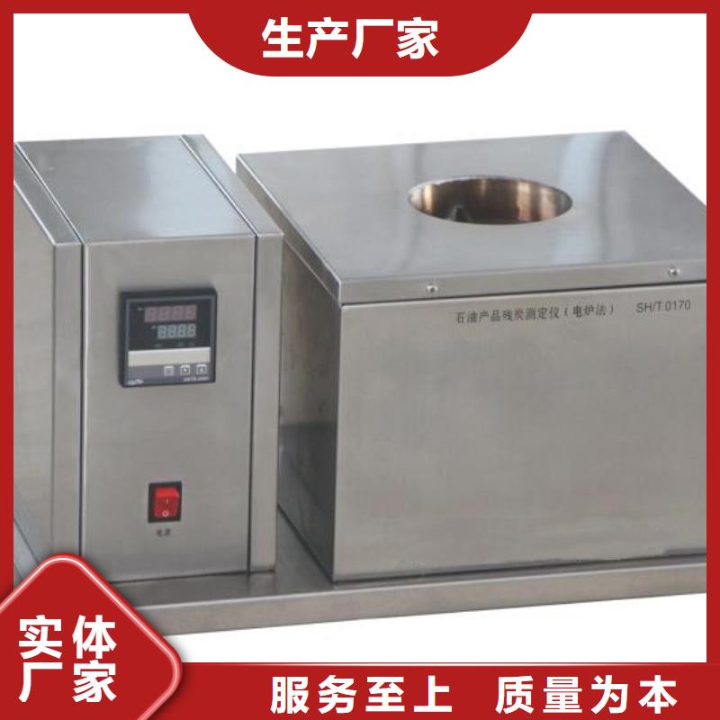 绝缘油含气量测定仪_【直流高压发生器】品质可靠天正华意高压开关特性测试仪校准装置