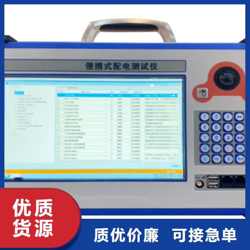 【手持式光数字测试仪】配电终端检测装置源厂定制-天正华意电气设备(驻马店市分公司)