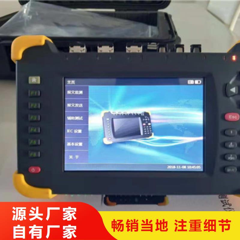 【手持式光数字测试仪】,智能配电终端测试仪现货快速采购当地品牌