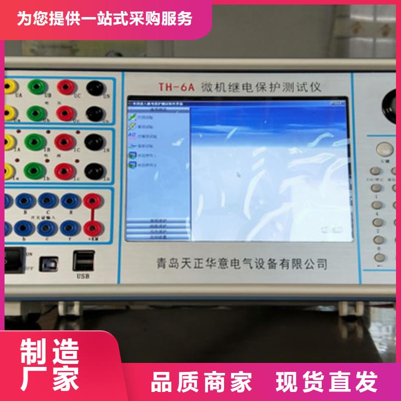 智能光数字测试仪厂家直销