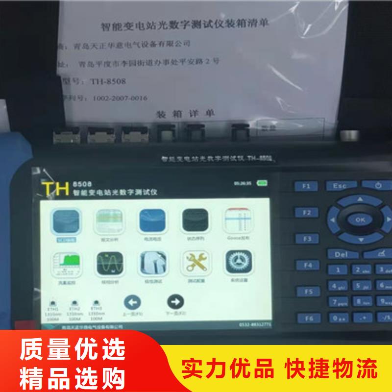 【手持式光数字测试仪】,智能配电终端测试仪现货快速采购当地品牌