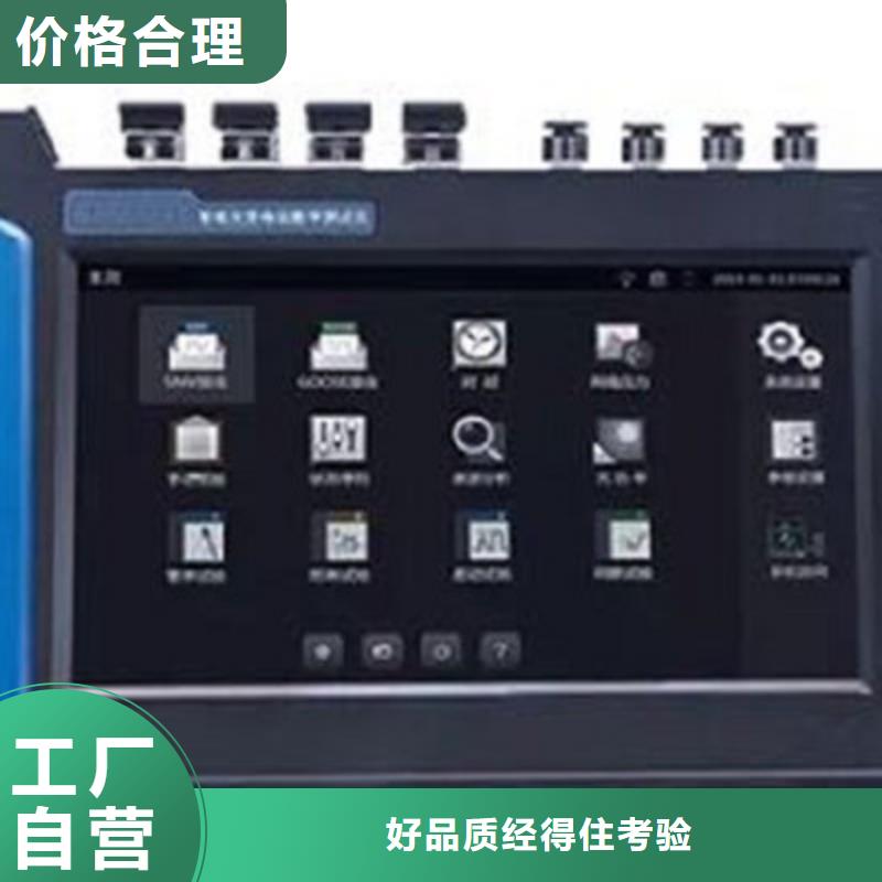 【手持式光数字测试仪】,智能配电终端测试仪现货快速采购当地品牌