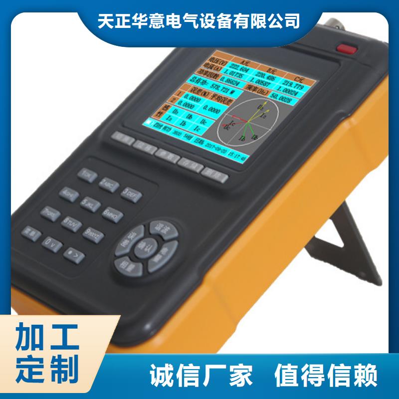 智能光数字测试仪厂家直销