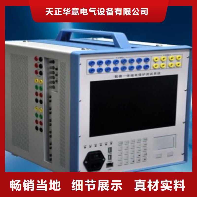 手持式光数字测试仪微机继电保护测试仪适用范围广