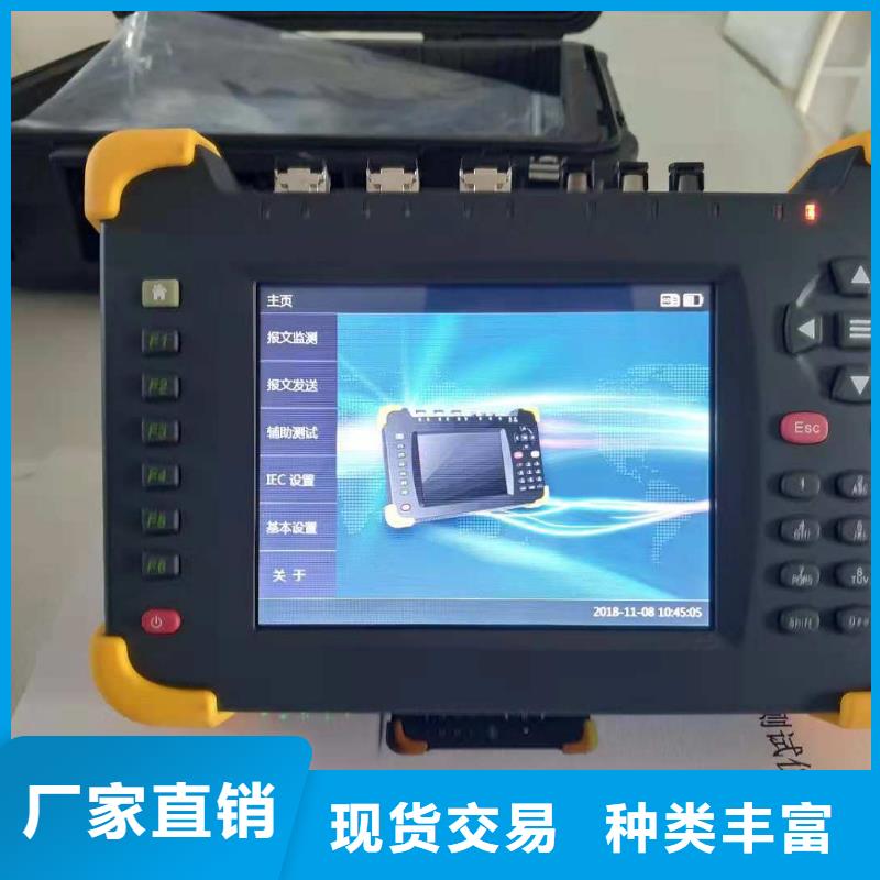 【手持式光数字测试仪】配电终端检测装置源厂定制-天正华意电气设备(驻马店市分公司)