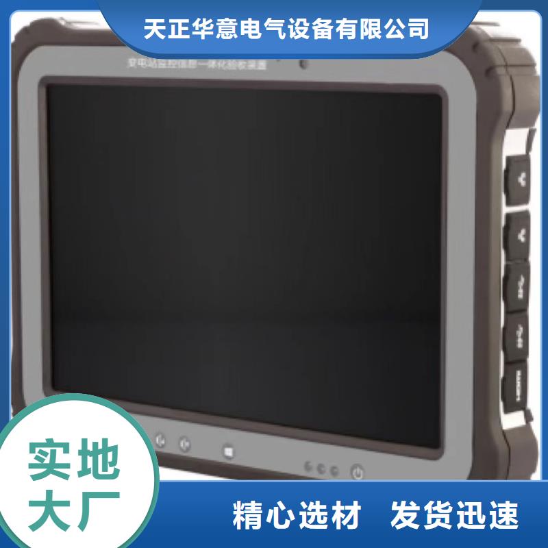 智能光数字测试仪厂家直销