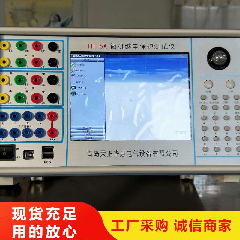 【手持式光数字测试仪】,智能配电终端测试仪现货快速采购当地品牌