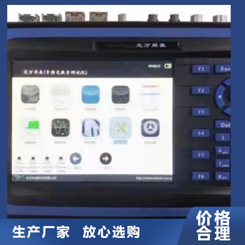 【手持式光数字测试仪】,智能配电终端测试仪现货快速采购当地品牌