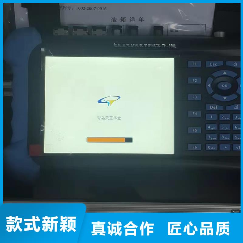 【手持式光数字测试仪】配电终端检测装置源厂定制-天正华意电气设备(驻马店市分公司)