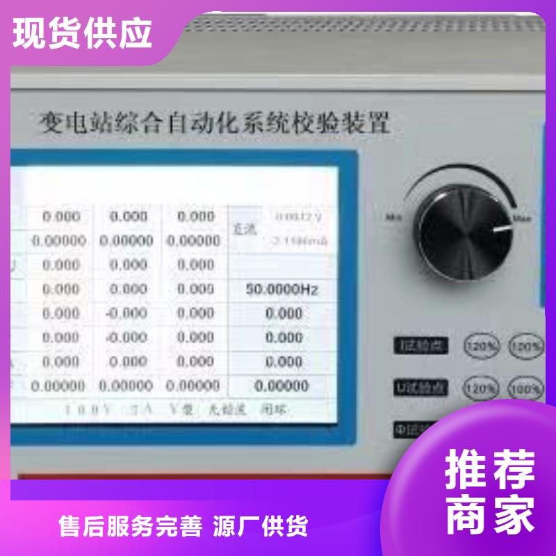 手持式光数字测试仪微机继电保护测试仪适用范围广