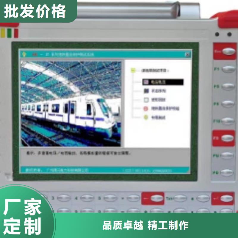手持式光数字测试仪微机继电保护测试仪适用范围广