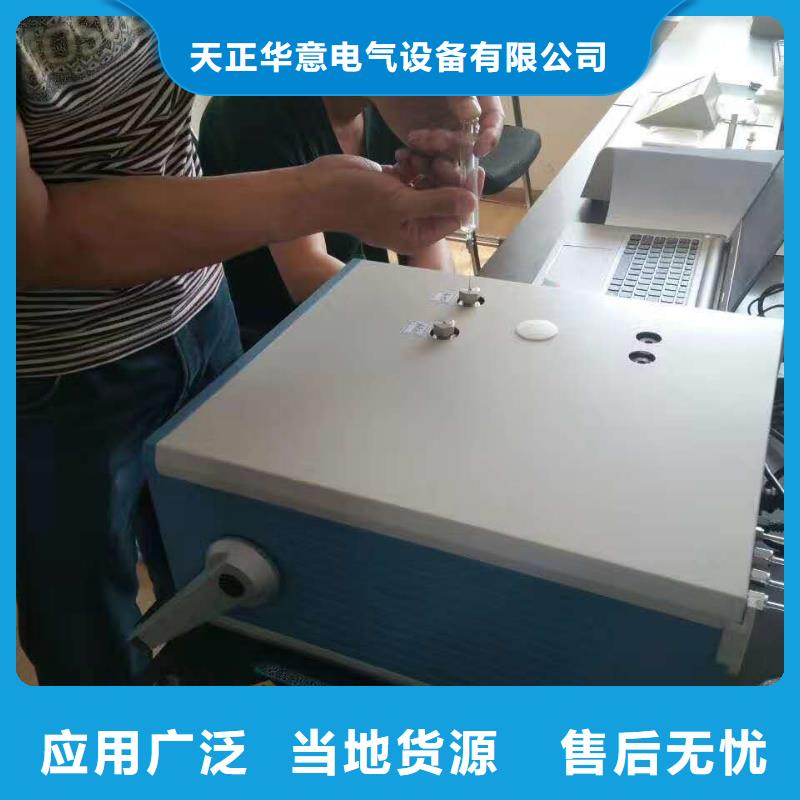 全自动凝点倾点测试仪智能变电站光数字测试仪来电咨询