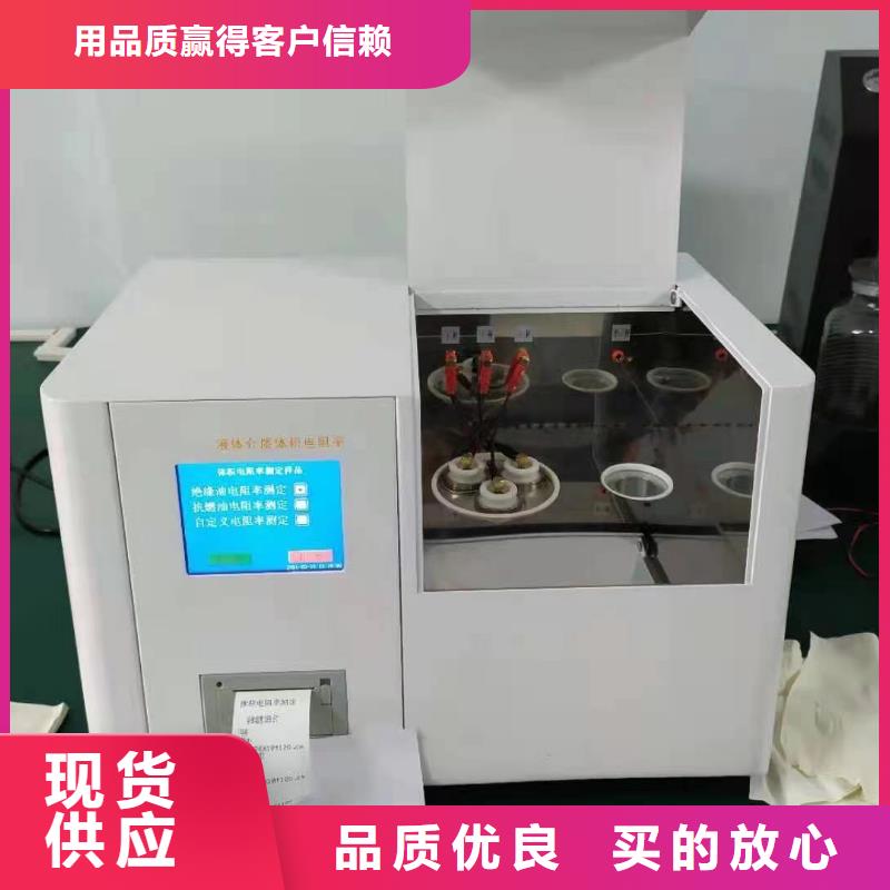 油密度测定仪