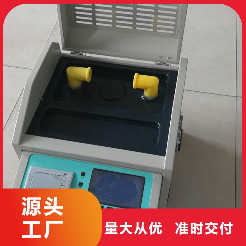 油密度测定仪