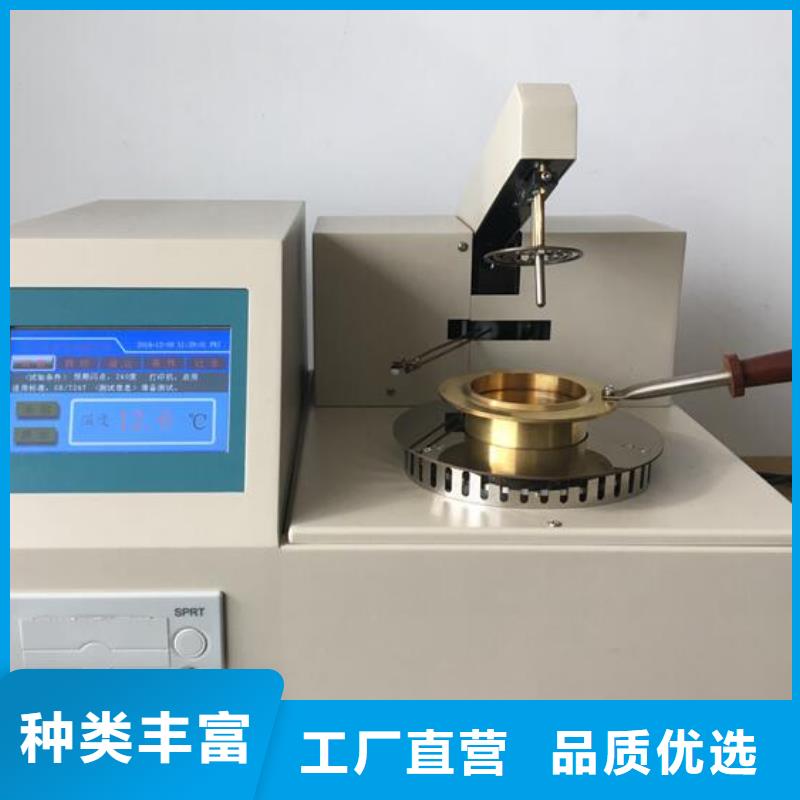 全自动凝点倾点测试仪智能变电站光数字测试仪来电咨询