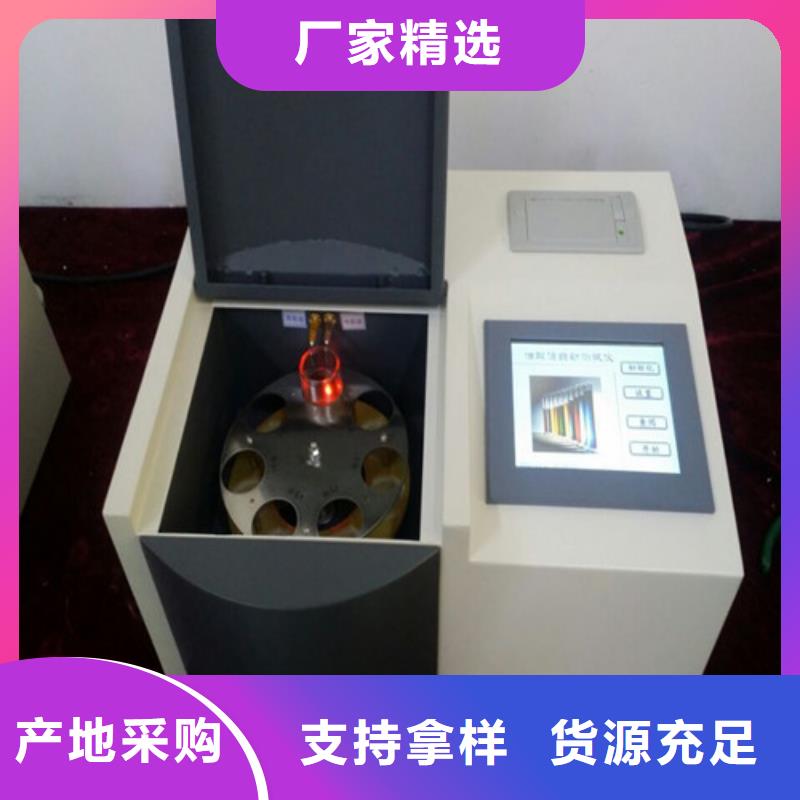 全自动凝点倾点测试仪智能变电站光数字测试仪来电咨询