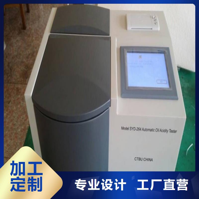 全自动凝点倾点测试仪智能变电站光数字测试仪来电咨询