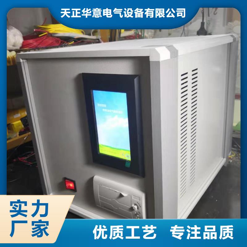 油密度测定仪