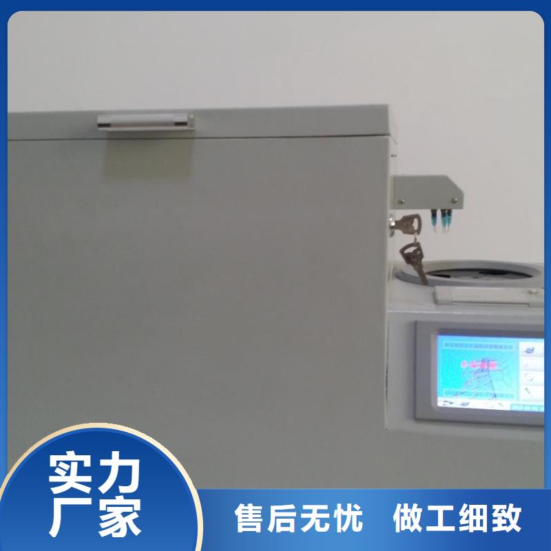 油密度测定仪