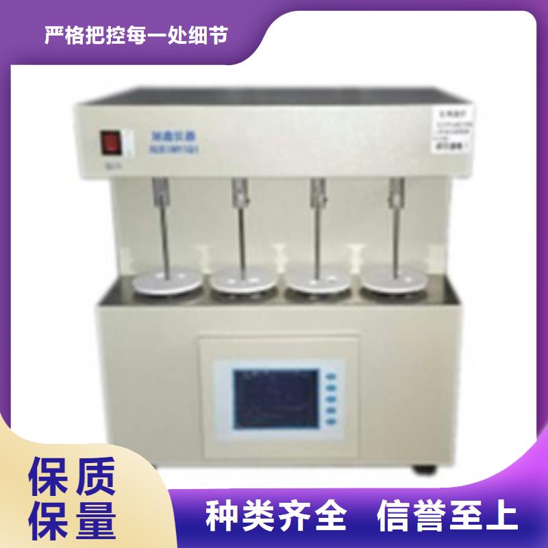 全自动凝点倾点测试仪智能变电站光数字测试仪来电咨询