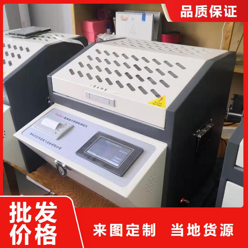 油密度测定仪
