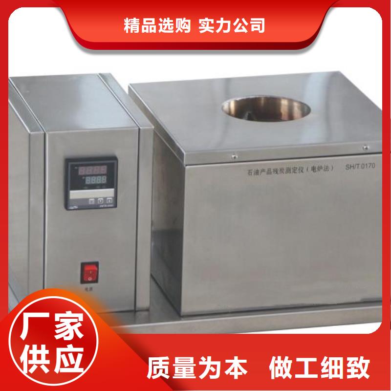 油密度测定仪