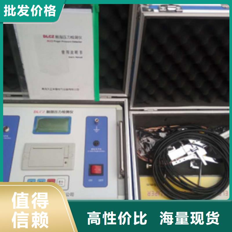 【 触指压力测试仪,智能变电站光数字测试仪24小时下单发货】源头工厂量大优惠