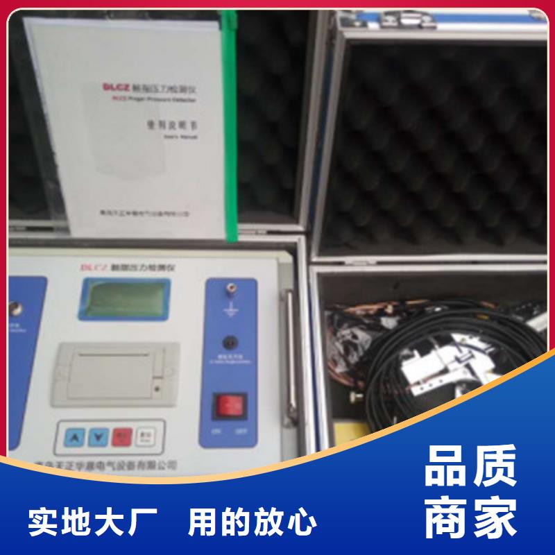 户外隔离开关触指压力测试仪全国发货