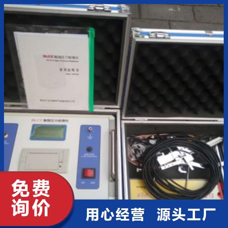 户外隔离开关触指压力测试仪全国发货