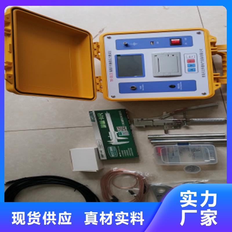 触指压力测试仪_【便携式故障录波仪】精品优选-服务区域包括江岸|东西湖|黄冈|荆州|襄阳|荆门|黄石|咸宁等-产品视频