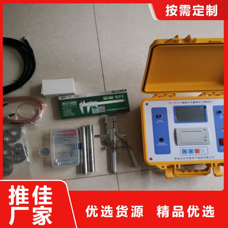【 触指压力测试仪,智能变电站光数字测试仪24小时下单发货】源头工厂量大优惠