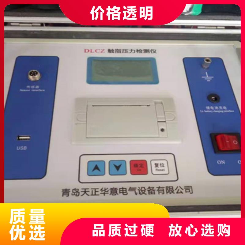【 触指压力测试仪,智能变电站光数字测试仪24小时下单发货】源头工厂量大优惠