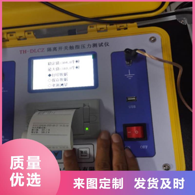 户外隔离开关触指压力测试仪全国发货