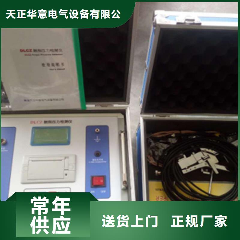 触指压力测试仪_【便携式故障录波仪】精品优选-服务区域包括江岸|东西湖|黄冈|荆州|襄阳|荆门|黄石|咸宁等-产品视频