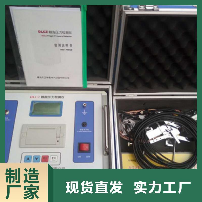【 触指压力测试仪,智能变电站光数字测试仪24小时下单发货】源头工厂量大优惠