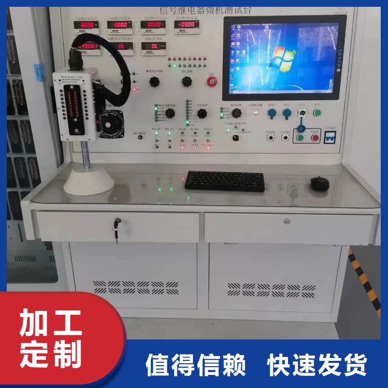 【 电器综合试验台,手持式光数字测试仪专注生产制造多年】天正华意高压开关特性测试仪校准装置