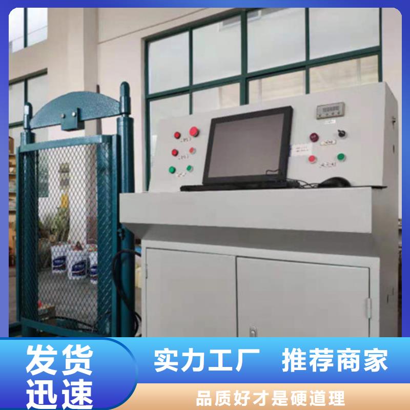 高低压开关测试通电试验台2025已更新(今日/优选)