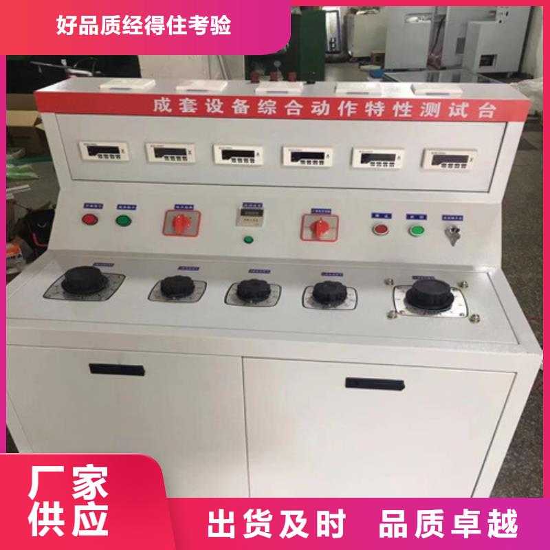 高压断路器磨合测试台