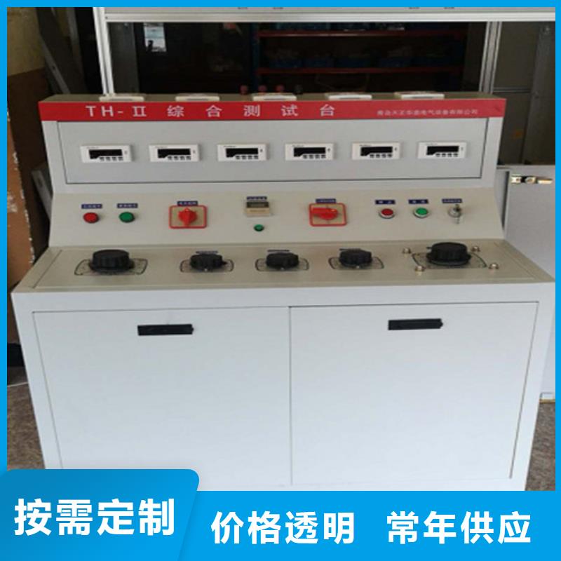 【 电器综合试验台,手持式光数字测试仪专注生产制造多年】天正华意高压开关特性测试仪校准装置